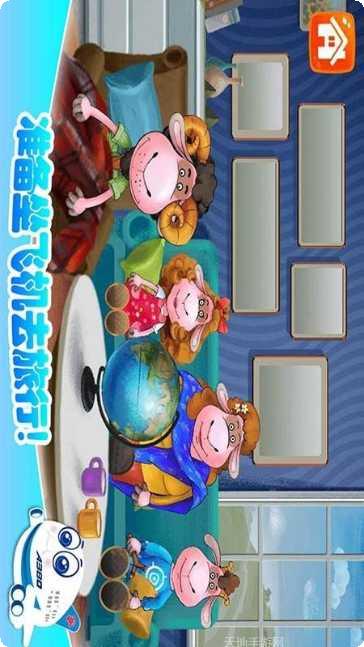 我的飞行机器人世界玩法介绍