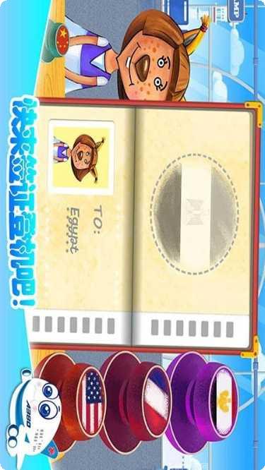 我的飞行机器人世界最新版本