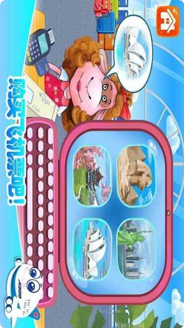 我的飞行机器人世界角色大全