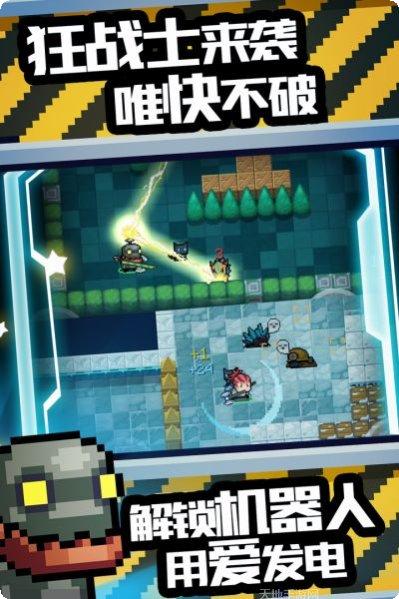 元气骑士最新版本