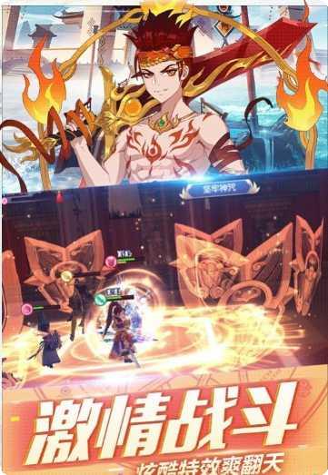 妖王再临手游攻略