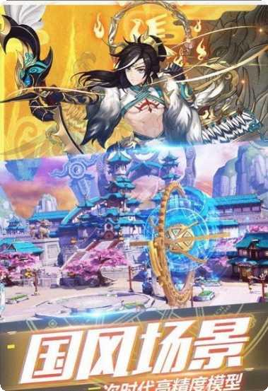 妖王再临玩家交流