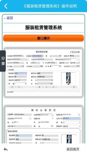 舞动球飞行舞者最新版本下载