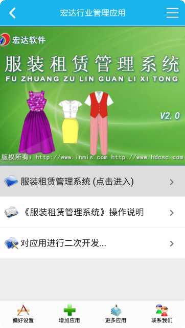 舞动球飞行舞者游戏玩法介绍