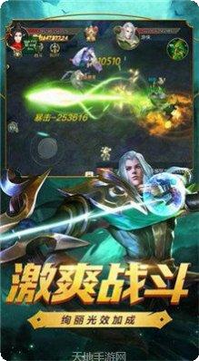 火龙打金180新区