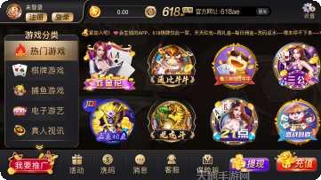 开元616棋牌游戏规则