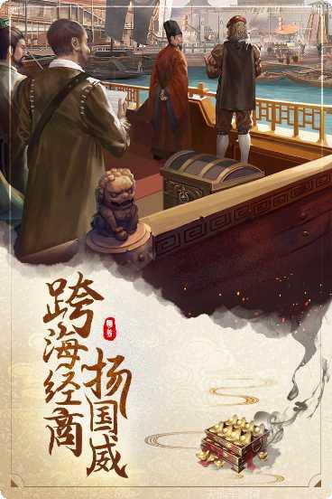 明朝风云角色推荐