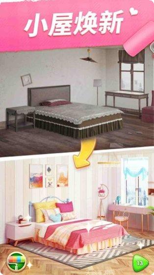 我的小家游戏兑换码