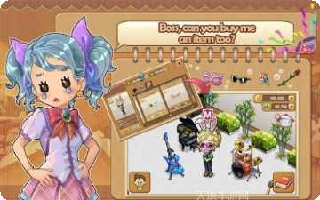 我的小家游戏最新版本