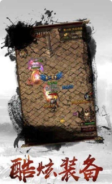 文字版传奇游戏攻略