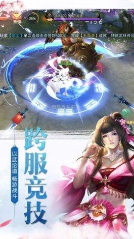 怒破苍穹角色培养