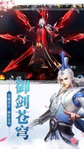 怒破苍穹装备获取