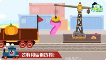 熊猫博士美容沙龙游戏下载