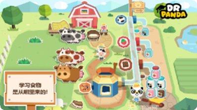 熊猫博士美容沙龙好玩吗