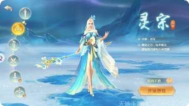 一剑破苍生角色介绍