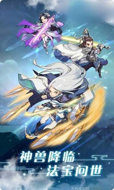 九曲通天传攻略