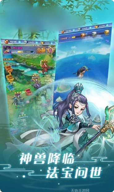 九曲通天传下载