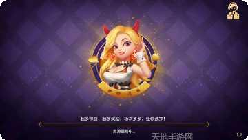 国手棋牌最新版本