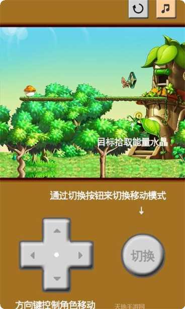 蘑菇冒险好玩吗