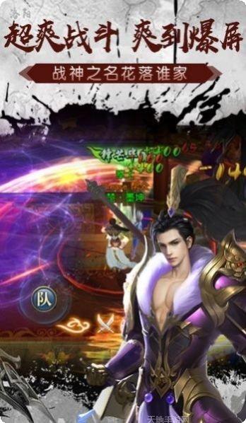 楚汉传奇九游版激活码