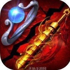 透视戒指传奇装备获取