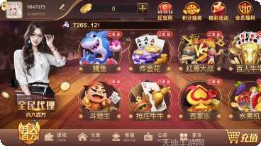 普洱棋牌最新版本