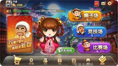 银蜗牛棋牌最新版本