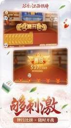 银蜗牛棋牌安卓版