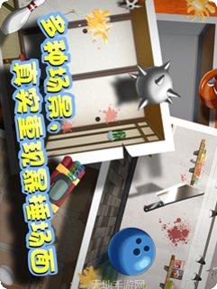 暴打老板2最新版本