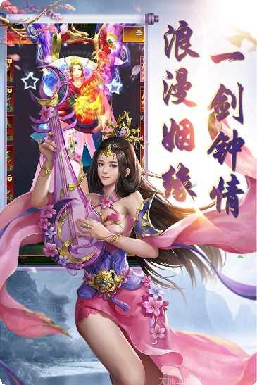 竹灵江湖风云最新版本