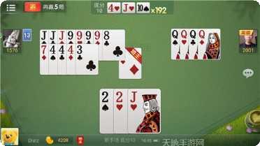 爱吾棋牌最新版本