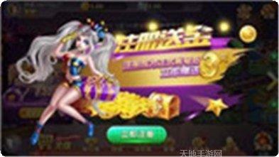 牡丹江乐棋牌游戏