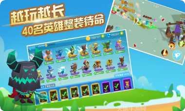 奔跑吧兄弟4撕名牌大战角色解锁