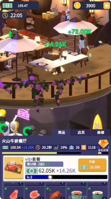 超级商场建设游戏
