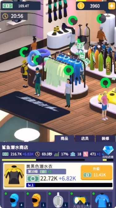 超级商场策略规划