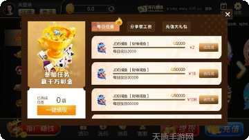 开元271棋牌游戏下载