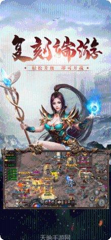 冰雪复古102攻略