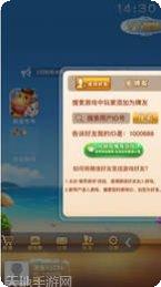 打旋棋牌游戏