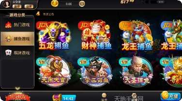 打旋棋牌安卓版