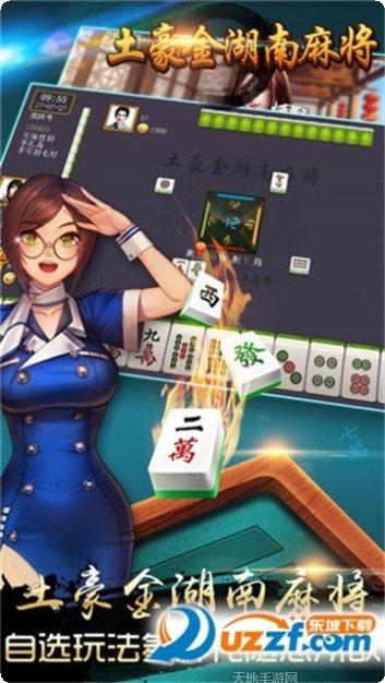疯狂干瞪眼游戏攻略