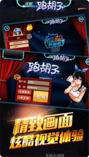 捷豹牛牛玩法介绍