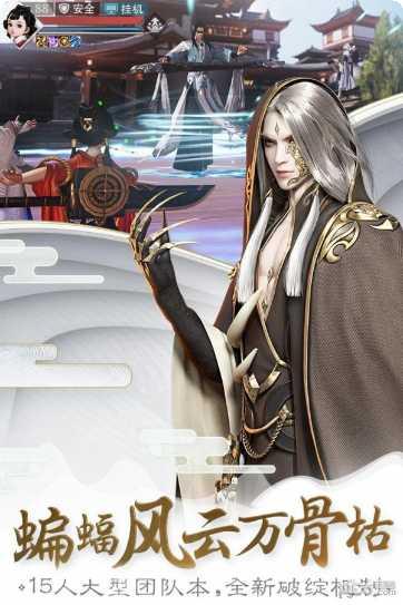 楚留香游戏评测