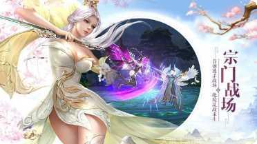 青丘仙缘游戏攻略