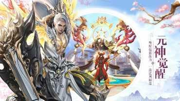 青丘仙缘角色介绍