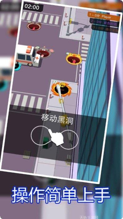 黑洞大冒险游戏攻略