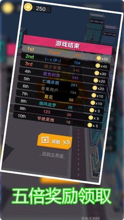 黑洞大冒险下载地址