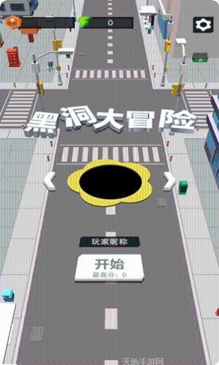 黑洞大冒险角色选择