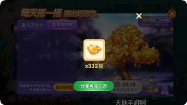 大红鹰棋牌玩法
