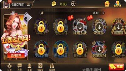 大红鹰棋牌攻略