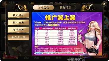 兴动调兵山麻将下载